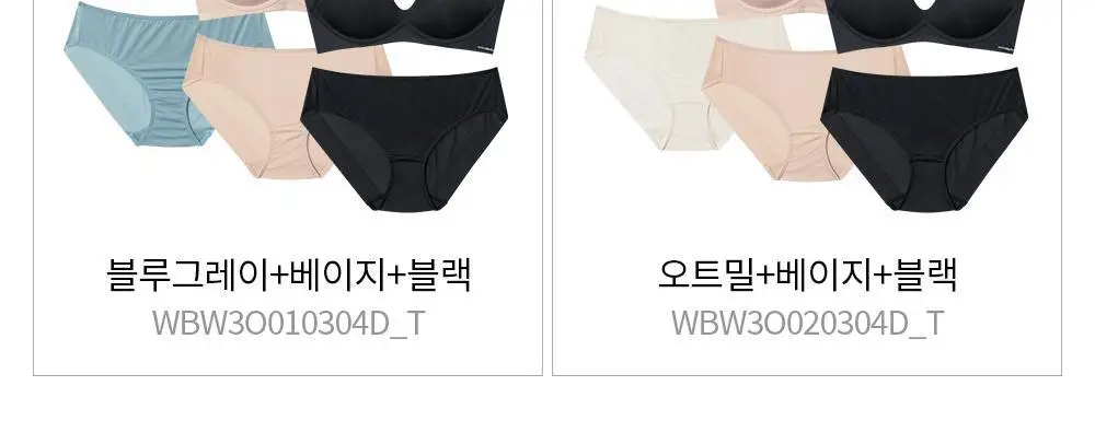 [Wonderbra] 일체형 볼륨 몰드 노와이어 브라팬티 6종 택 1 상세페이지 2